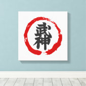 Japanisch BUJIN Kanji Wall Art Leinwanddruck (Insitu (Holzboden))