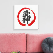 Japanisch BUJIN Kanji Wall Art Leinwanddruck (Insitu (Wohnzimmer))