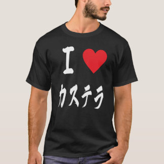 Japanisch castella cake ス テ japanischen Feinschmec T-Shirt