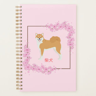 Japanisch Cherry Blossom Shiba Inu Planer