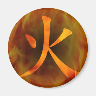 Japanisch/Chinesisch "Feuer" Magnet