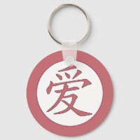 Japanisch - Chinesische Liebe 爱