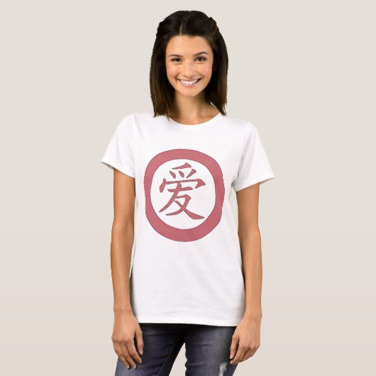 Japanisch - chinesisches Liebe 爱 T-Shirt (Vorne ganz)