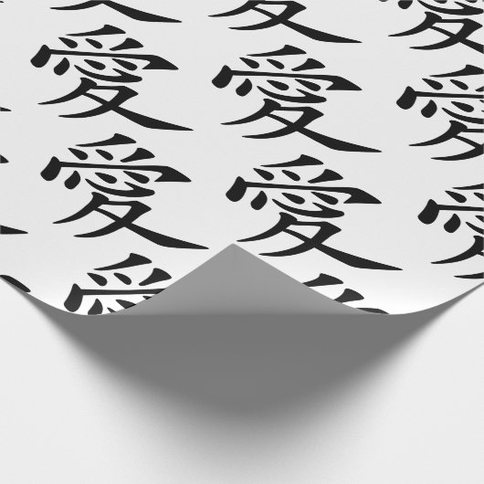 Japanisch - chinesisches Symbol der Liebe-"Ai" (愛) Geschenkpapier (Ecke)