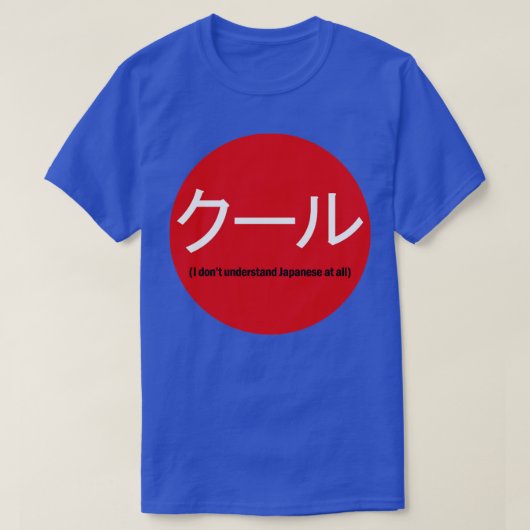 Japanisch Cool Katakana T-Shirt (Design vorne)