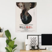 Japanisch Das Töten eines heiligen Hirsches Poster (Heimbüro)