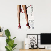 Japanisch Der Teufel trägt Prada Poster (Heimbüro)