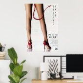 Japanisch Der Teufel trägt Prada Poster (Heimbüro)