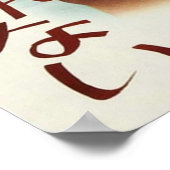 Japanisch Die 400 Schläge Poster (Ecke)