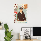 Japanisch Die 400 Schläge Poster (Heimbüro)