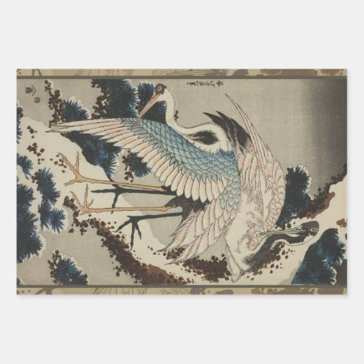 Japanisch Egrets Koson Cranes Winter Snow Geschenkpapier Set (Vorderseite 2)