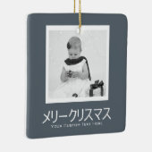 Japanisch Frohe Weihnachten Personalisiert Keramikornament (Rechts)