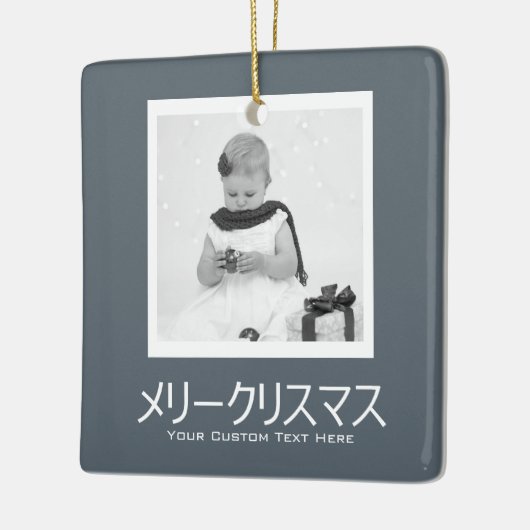 Japanisch Frohe Weihnachten Personalisiert Keramikornament (Links)