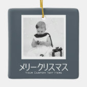 Japanisch Frohe Weihnachten Personalisiert Keramikornament (Vorderseite)