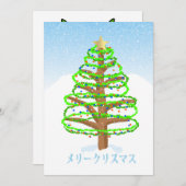 Japanisch Frohe Weihnachtskarte Feiertagskarte (Vorne/Hinten)