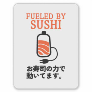 Japanisch Funny Sushi Quote Travel Aufkleber