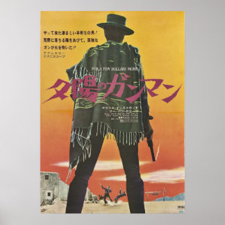 Japanisch für ein paar Dollar mehr Poster