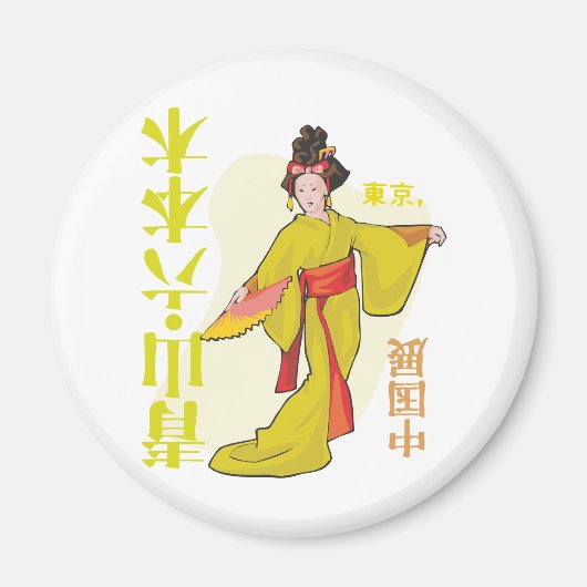Japanisch Geisha Magnet (Vorne)
