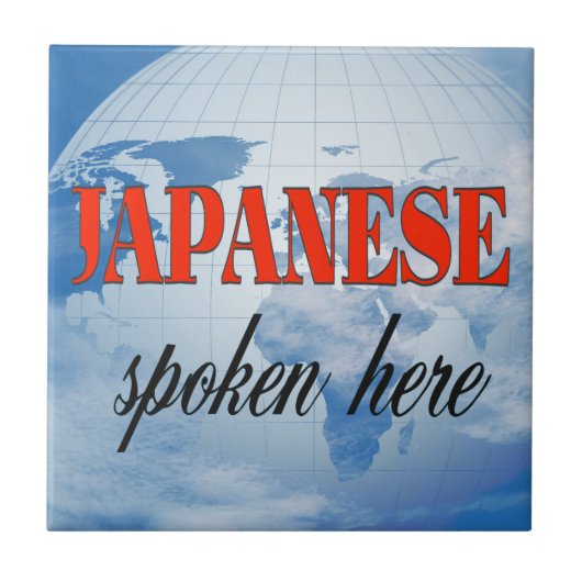Japanisch gesprochen hier bewölkte Erde Fliese (Vorderseite)