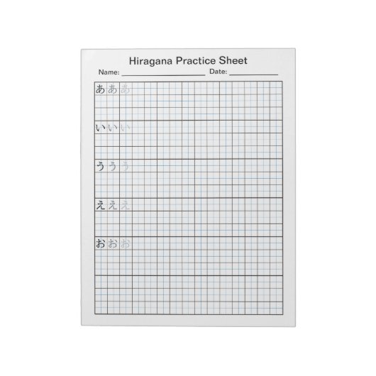 Japanisch Hiragana Handwriting あ い う え お Arbeitsbl Notizblock (Rotiert)