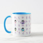 Japanisch Hiragana Kokeshi Doll und Sakura Tasse (Links)