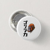 Japanisch Inspiriert Gorilla-Stärke Button (Vorne & Hinten)