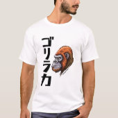 Japanisch Inspiriert Gorilla-Stärke T-Shirt (Vorderseite)
