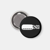 Japanisch Jetzt _____な う! Nau (Füllen Sie die Leer Magnet (Vorderseite/Rückseite)