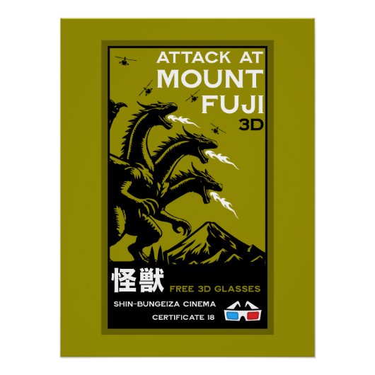 Japanisch Kaiju Art Poster (Vorderseite)