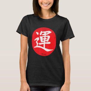 Japanisch Kalligrafie Kanji Viel Glück Rising T-Shirt