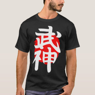 Japanisch Kanji Martial Art Karate Aikido Judo Ken T-Shirt