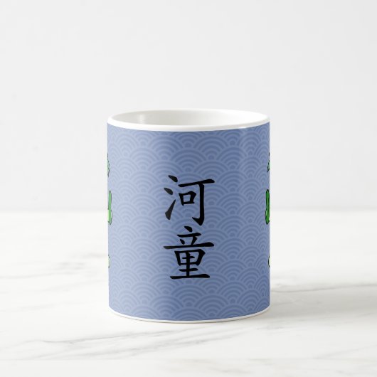 Japanisch Kappa Imp: Cartoon Yokai Kaffeetasse (Mittel)