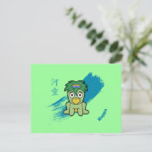 Japanisch Kappa Yokai Postkarte (Stehend Vorderseite)