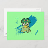 Japanisch Kappa Yokai Postkarte (Vorne/Hinten)