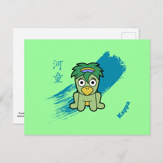Japanisch Kappa Yokai Postkarte (Vorne/Hinten)