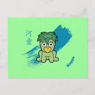 Japanisch Kappa Yokai Postkarte