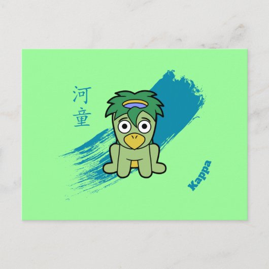 Japanisch Kappa Yokai Postkarte (Vorderseite)