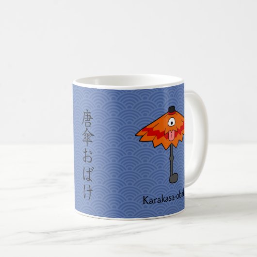 Japanisch Karakasa Umbrella Ghost: Cartoon Yokai Kaffeetasse (VorderseiteRechts)
