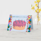 Japanisch Karte (Gelbe Blume)