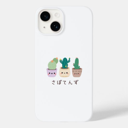 Japanisch kawaii 【 TeamCactus ぼ さ て ん ず Case-Mate iPhone Hülle (Rückseite)