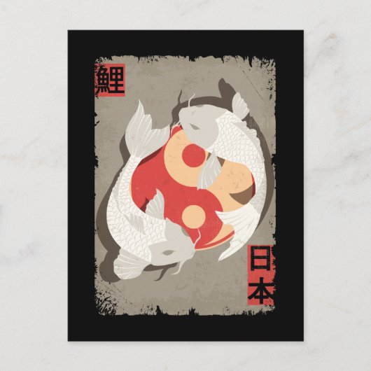 Japanisch Koi Fish Yin Yan Art Postkarte (Vorderseite)
