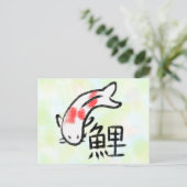 Japanisch Koi mit Kanji Postkarte (Stehend Vorderseite)