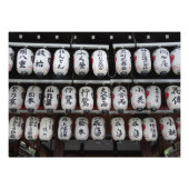 Japanisch Lantern Fotodruck (Vorne)