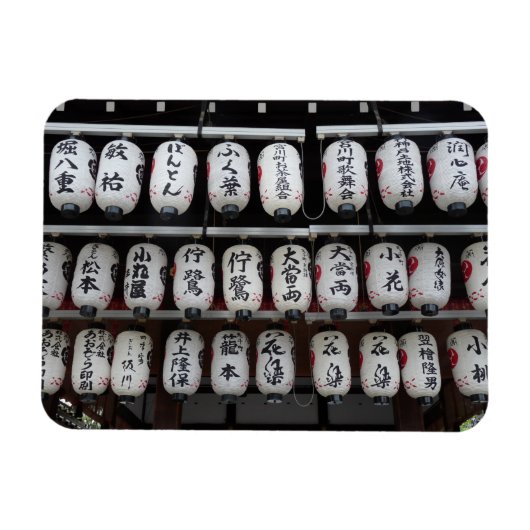 Japanisch Lantern Magnet (Horizontal)