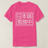 Japanisch lernen T-Shirt (Design vorne)
