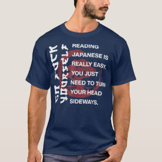 Japanisch lesen ist leicht 975 T-Shirt