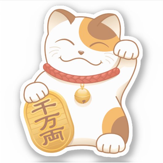 Japanisch Lucky Calico Cat, Maneki Neko Aufkleber (Vorderseite)