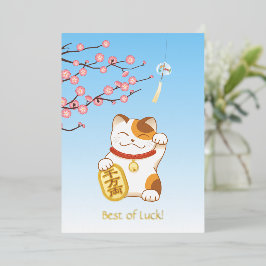 Japanisch Lucky Calico Cat, Maneki Neko Folien Feiertagskarte