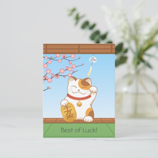 Japanisch Lucky Calico Cat, Maneki Neko Postkarte (Stehend Vorderseite)