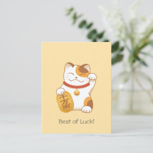 Japanisch Lucky Calico Cat, Maneki Neko Postkarte